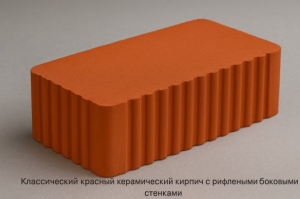 Сравнение основных видов красного кирпича. Что такое красный кирпич и его особенности