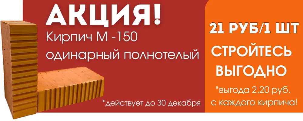 Каширский кирпичный завод